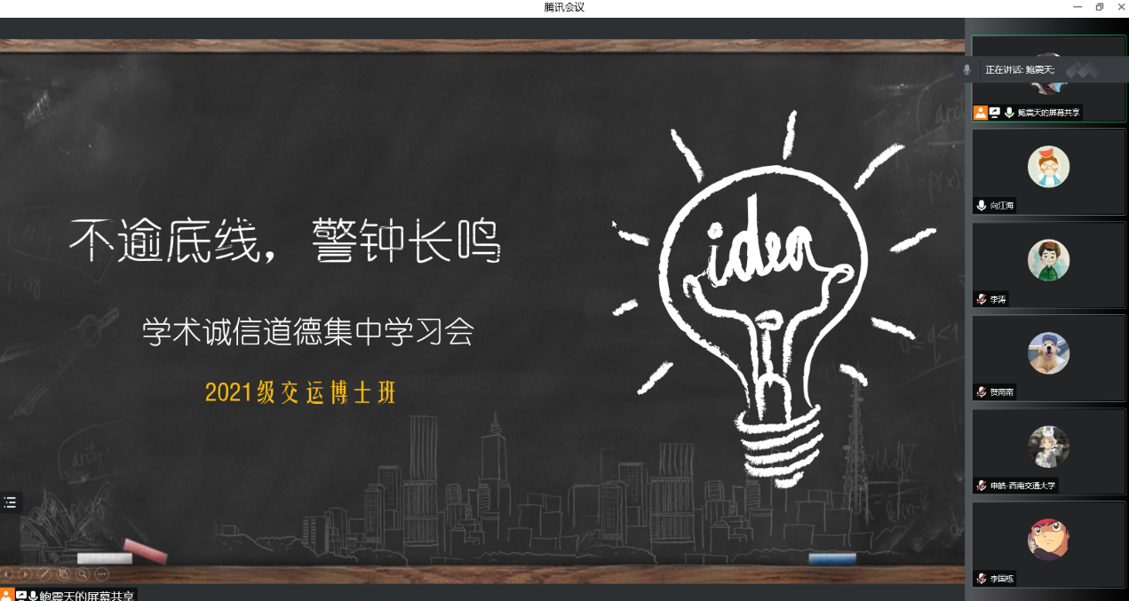 1651127583042043971.png 图片1.png