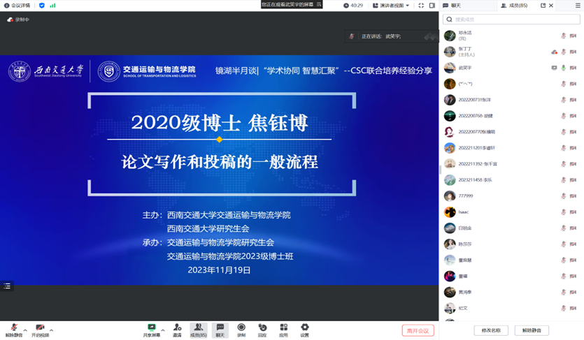 1700721747269005344.png 图片4.png