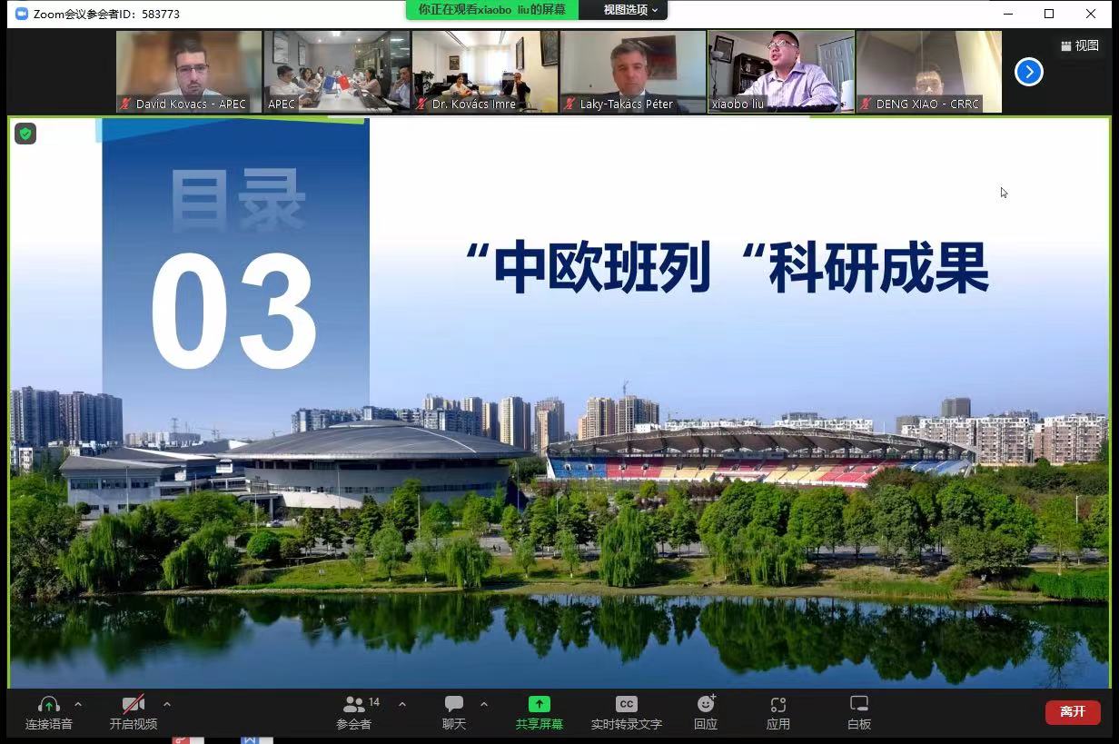 1657161922755012403.jpg 中匈会谈-3.jpg