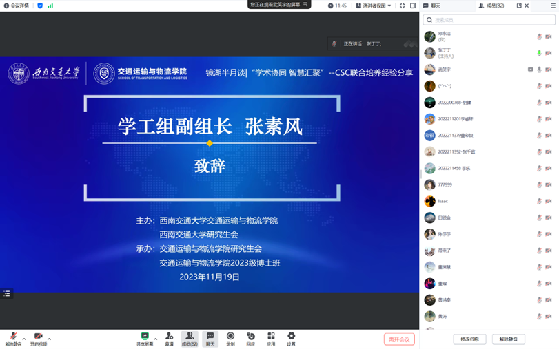 1700721715422007430.png 图片2.png